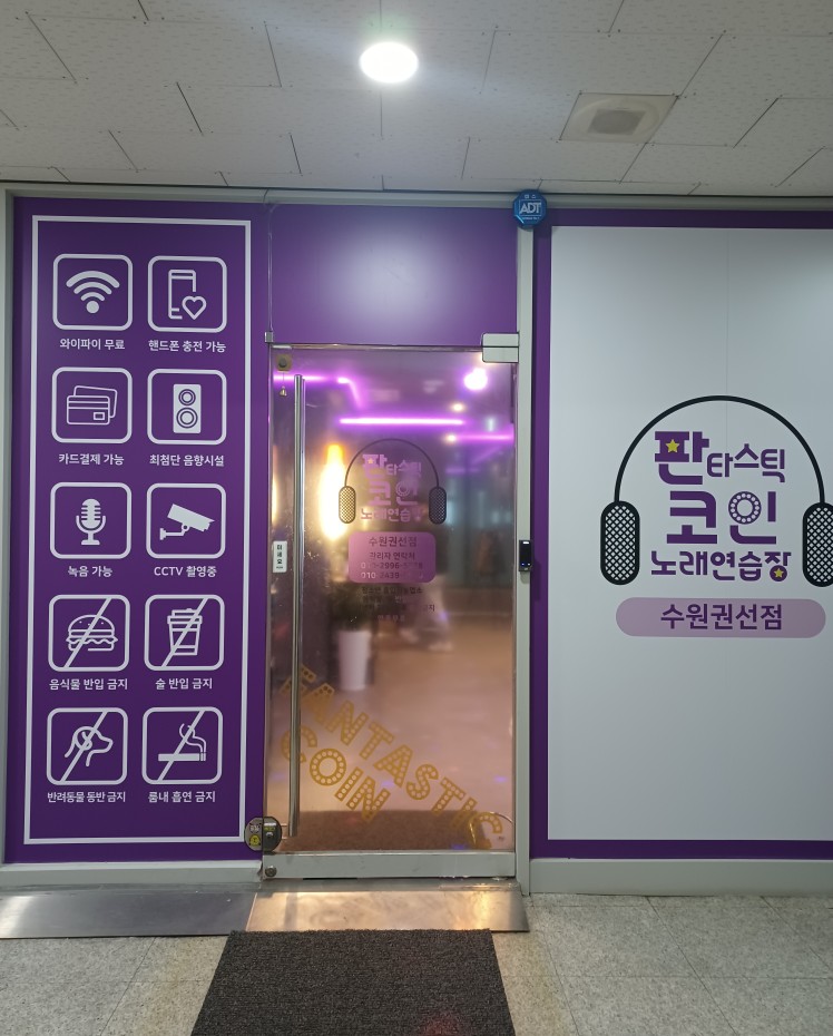 복노래연습장 이미지