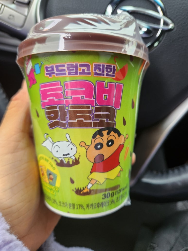 핫초코&흰둥이네 이미지