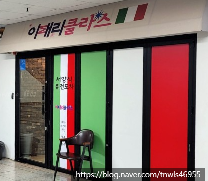 서양포차 이미지