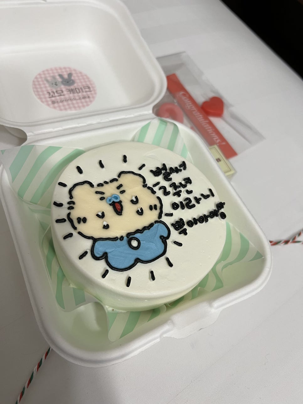 케이크꼬모 이미지