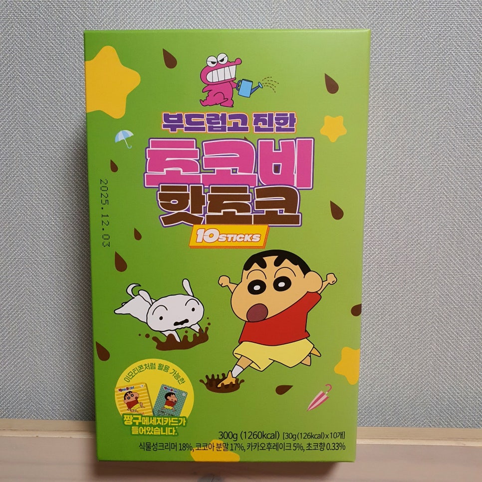핫초코&흰둥이네 이미지
