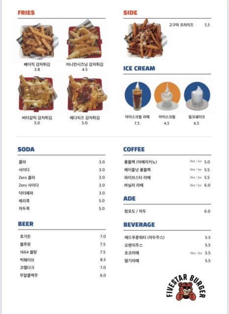 서산버거 이미지