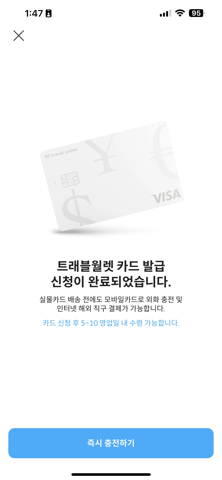 (주)라인트레블 이미지