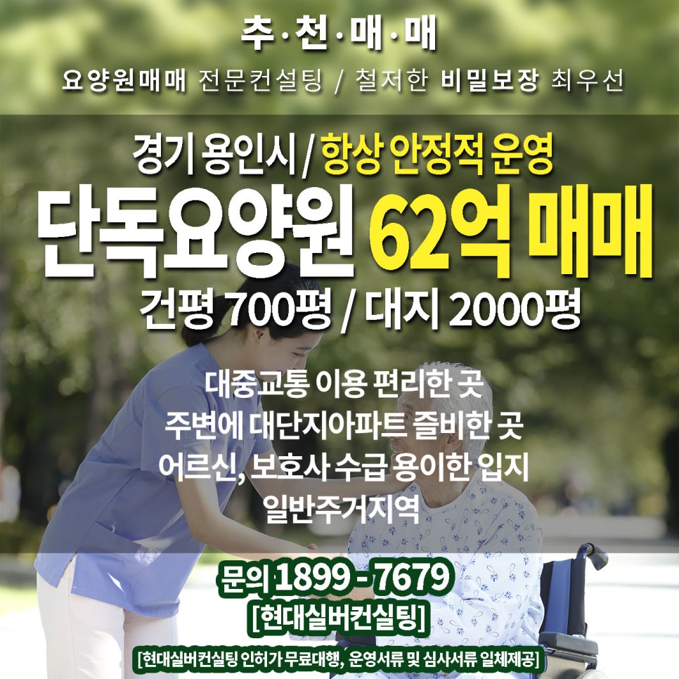 에이치엔씨컨설팅 이미지
