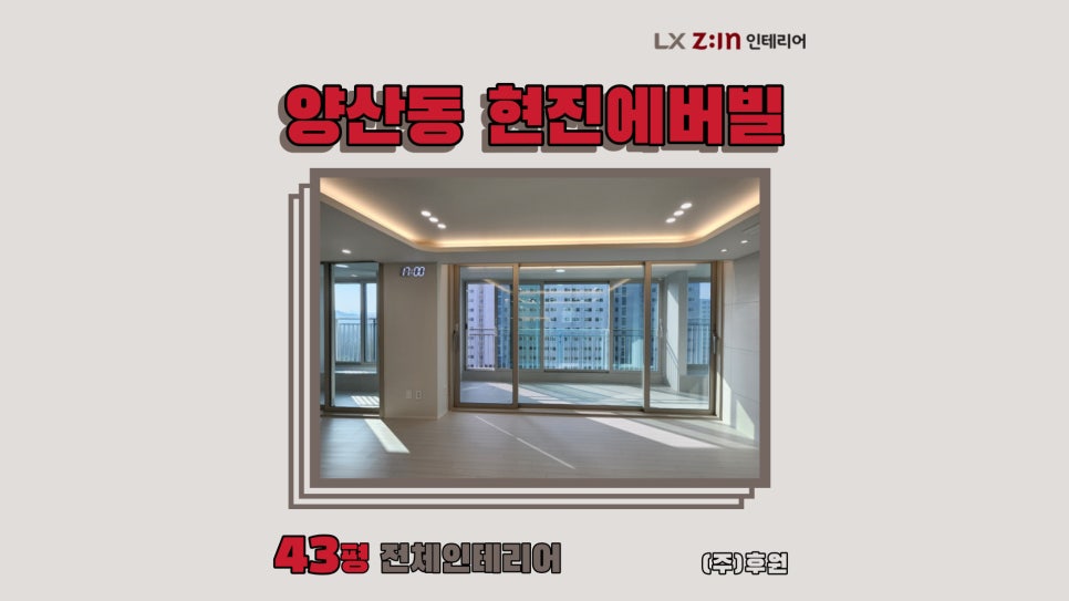 주식회사 수완 이미지