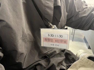 청담꽃화원 이미지