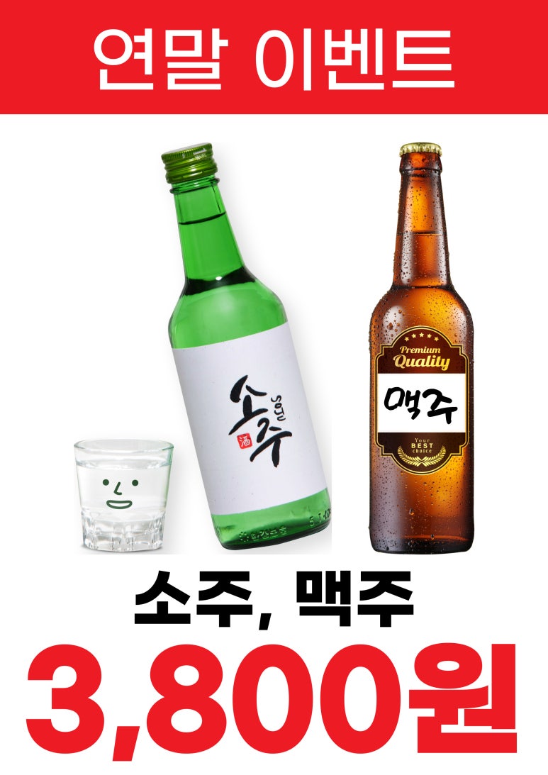 골목돼장 이미지