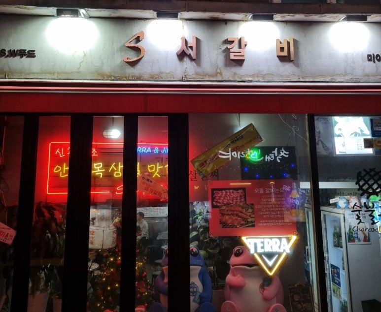 엔젤리너스미아사거리 이미지