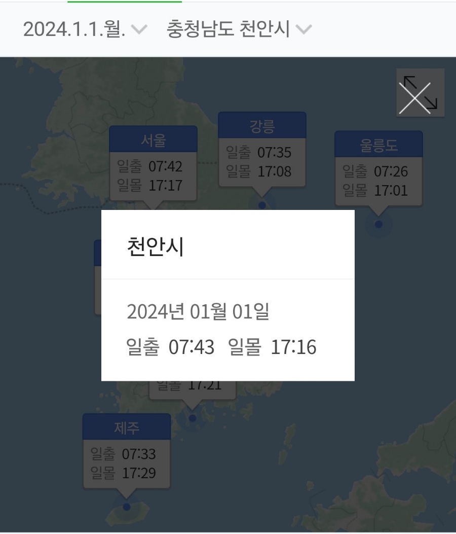 이화리라음악학원 이미지