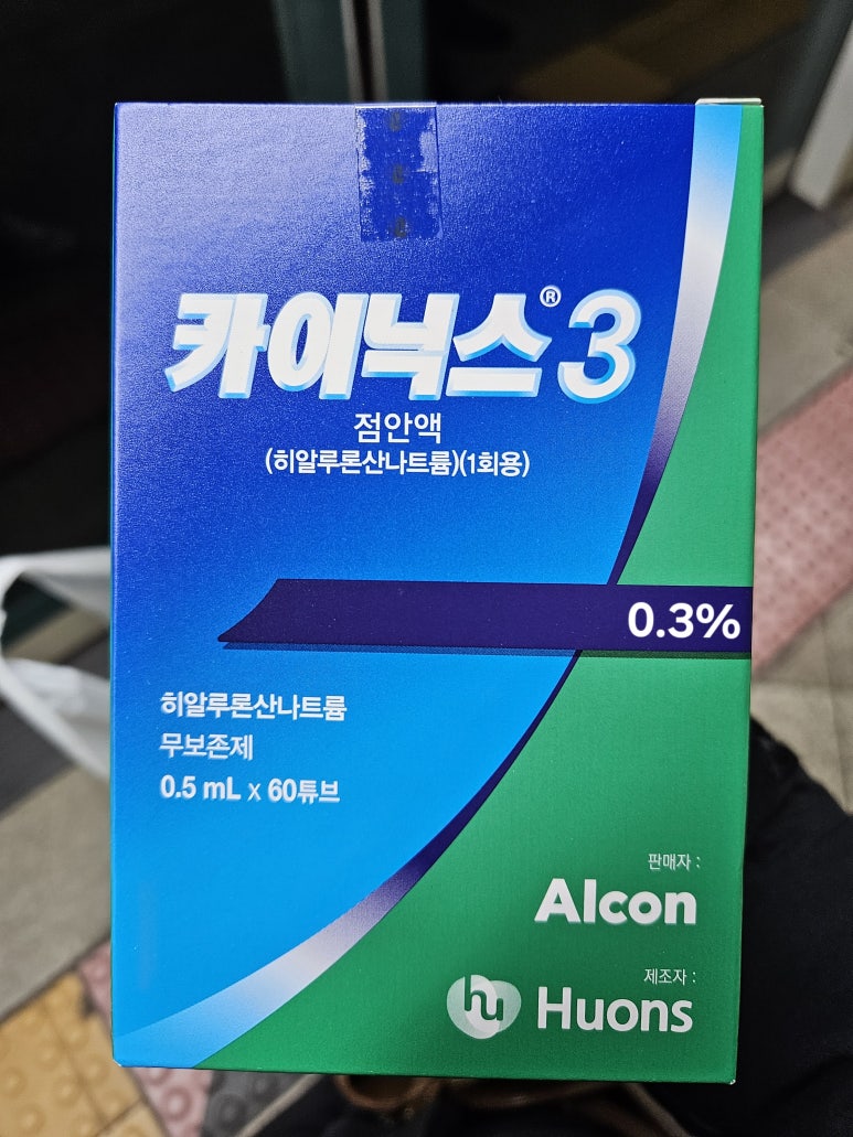 가든안과의원 이미지