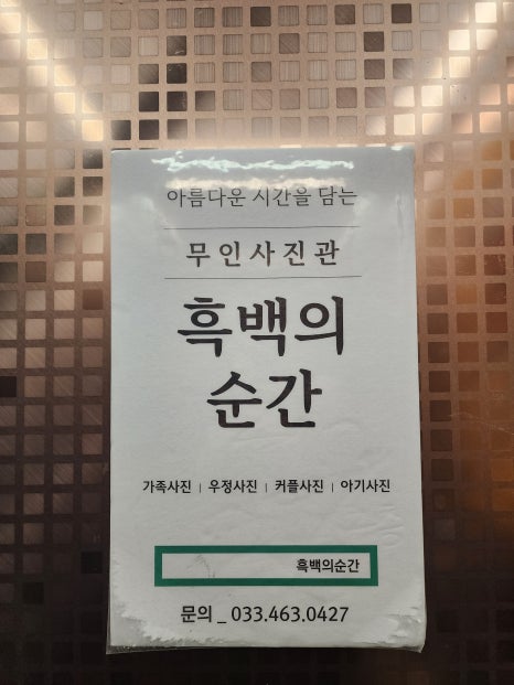 천도리사진관 이미지