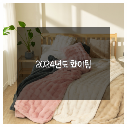 한양이불한복 이미지