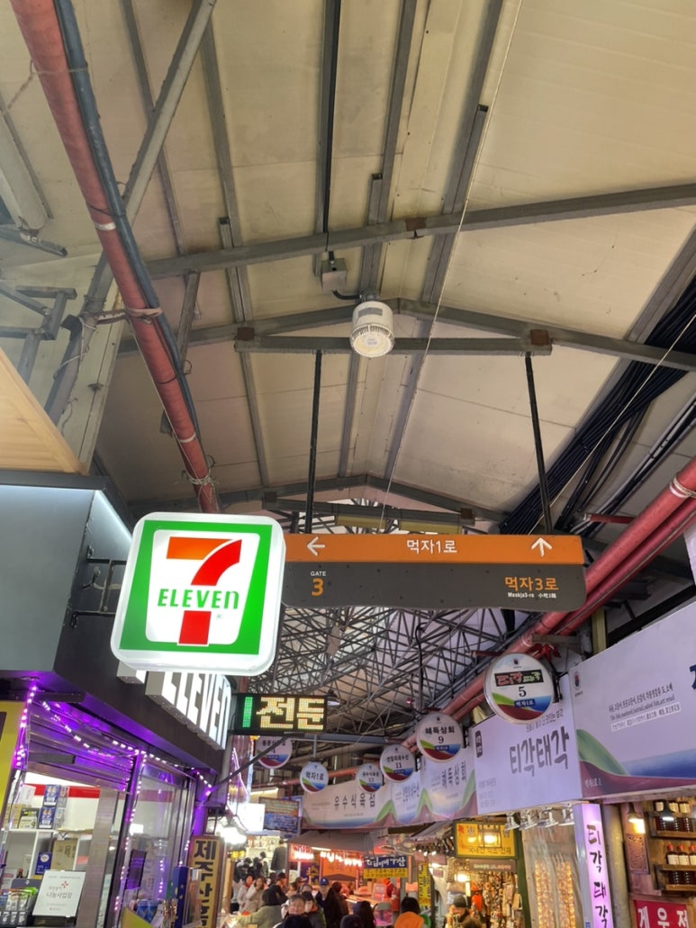 유신회수산 이미지
