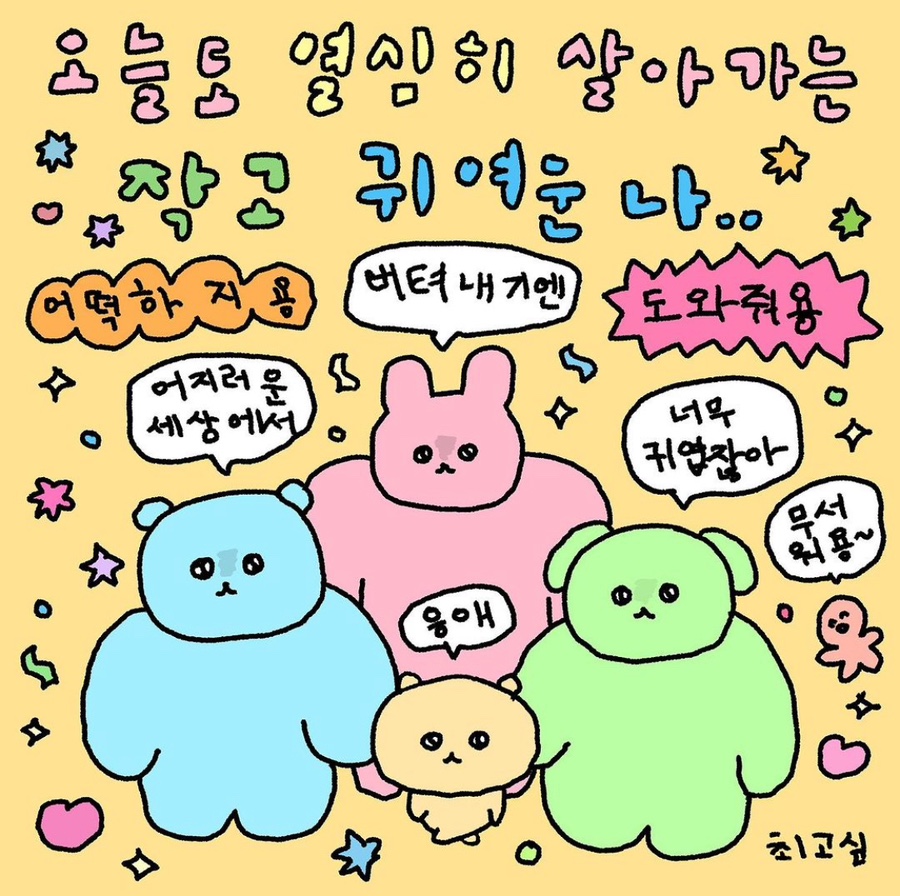 멘야준 이미지