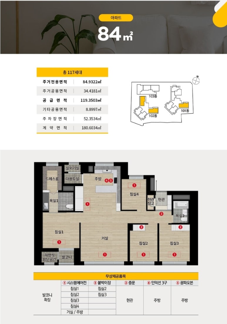더원컨설팅 이미지