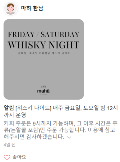 마하건축사무소 이미지