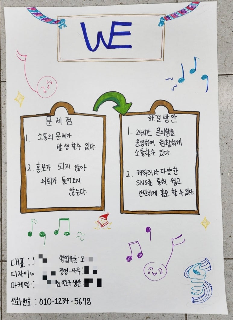창업창직교육원 이미지