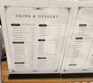 큐리키즈카페 속초점 이미지