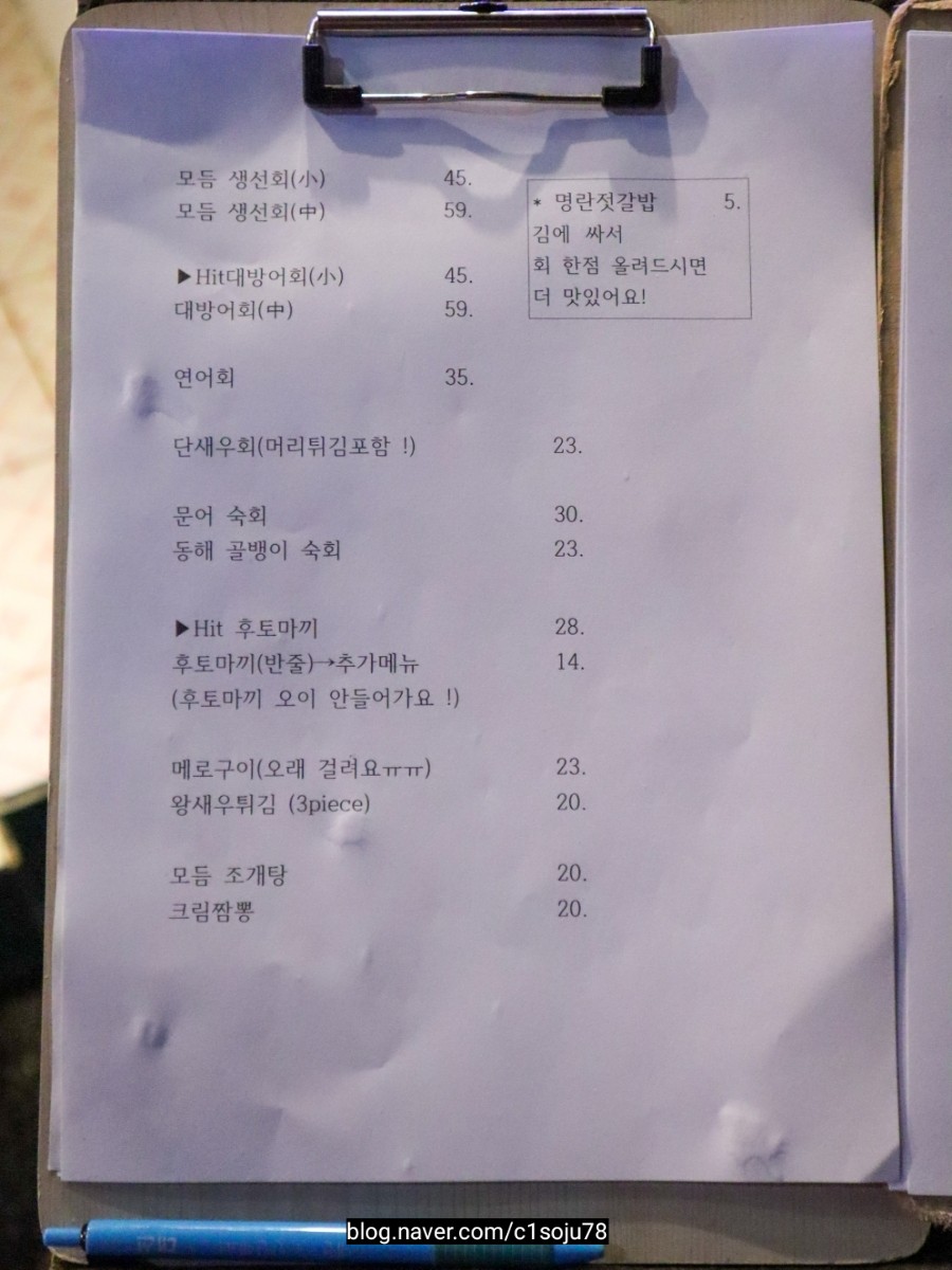 명부상회 이미지