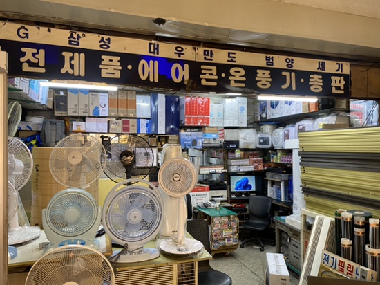 한양전기전자 이미지