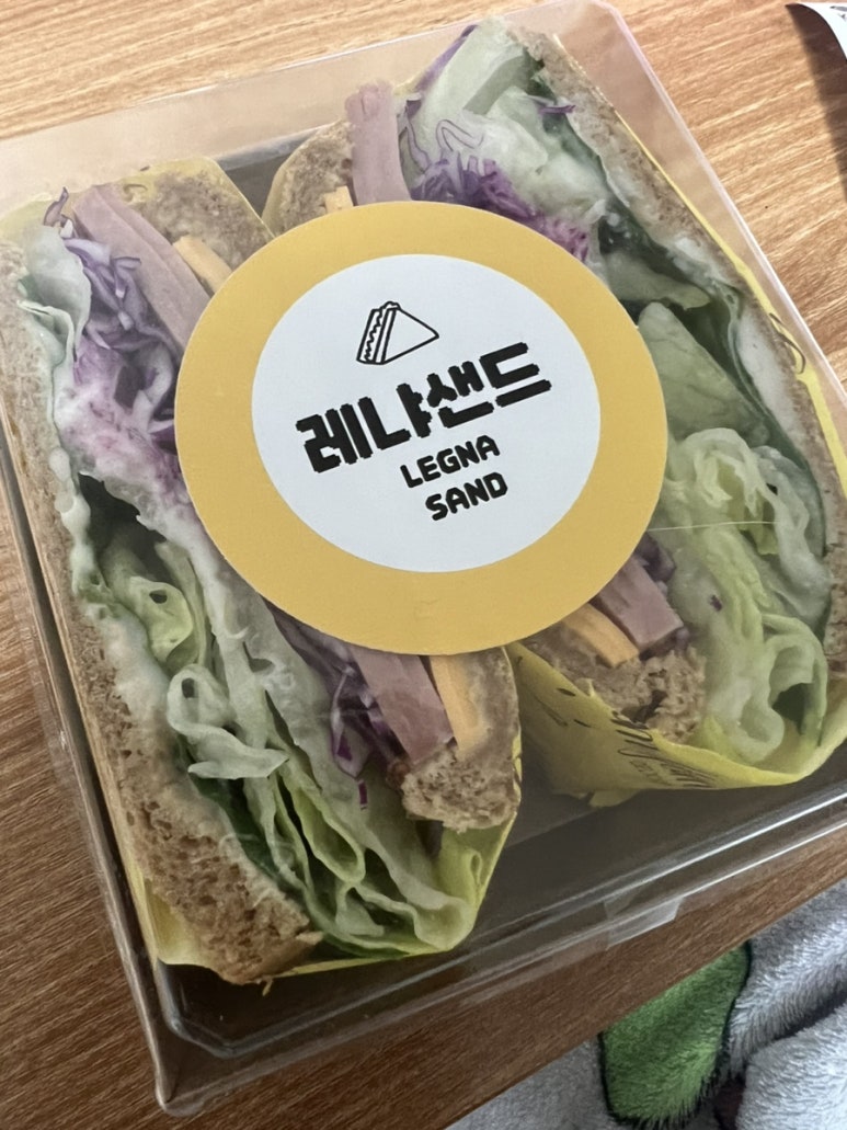 레냐샌드 이미지