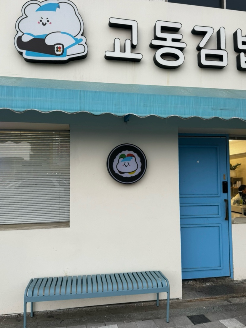 342 camp 이미지