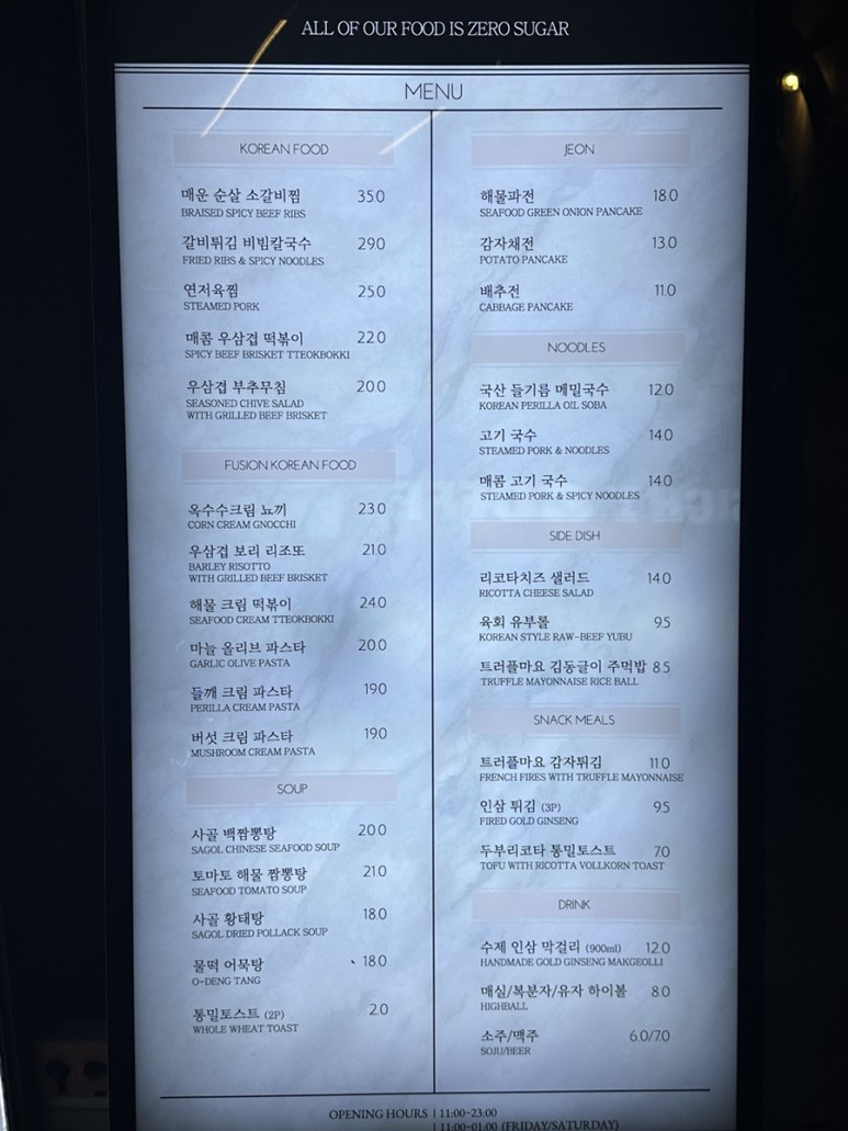 신사식품 이미지