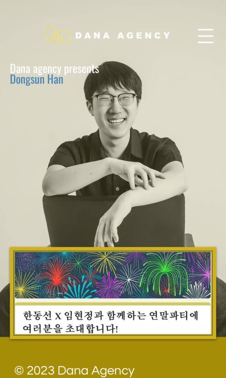 해피피아노 이미지