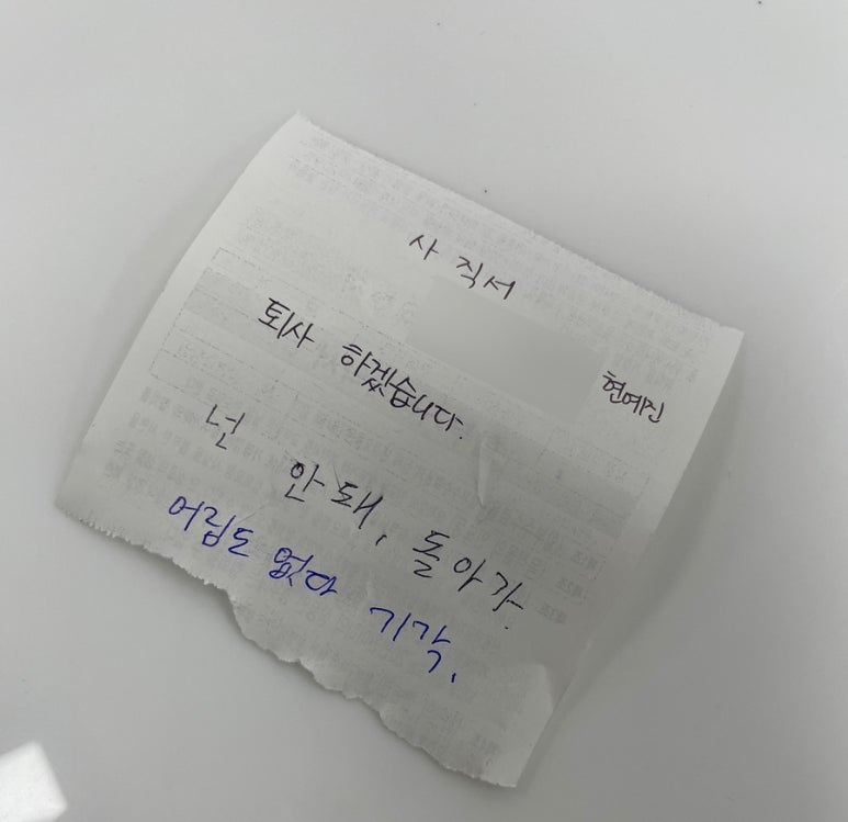 베이스캠프제원점 이미지