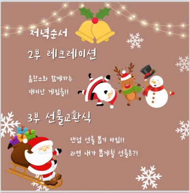 움찬 이미지