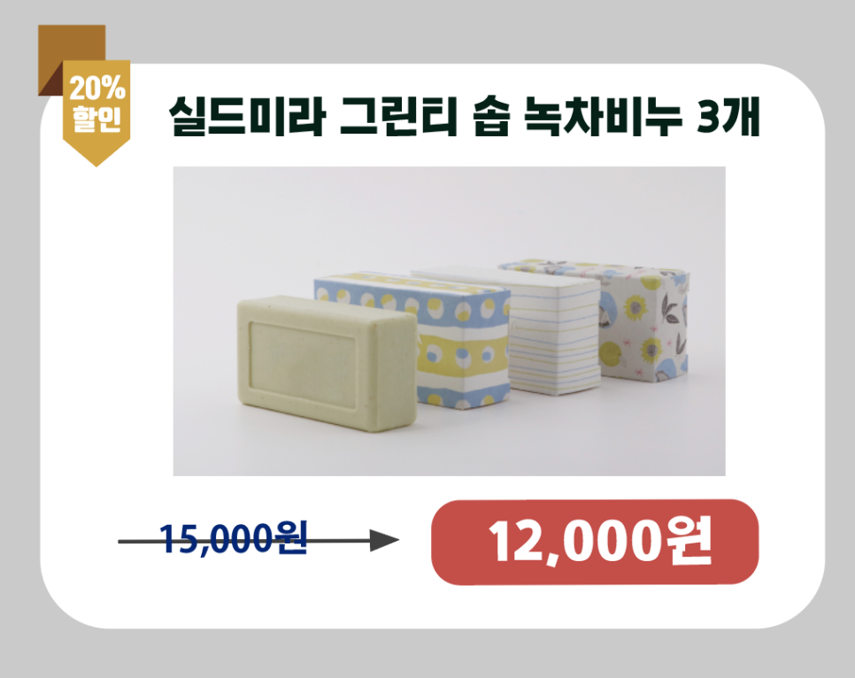 미라클리너 이미지