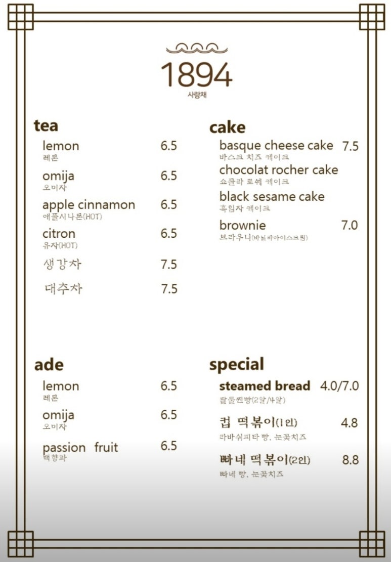까페컵 이미지
