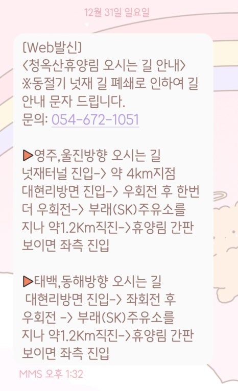 부래주유소 이미지