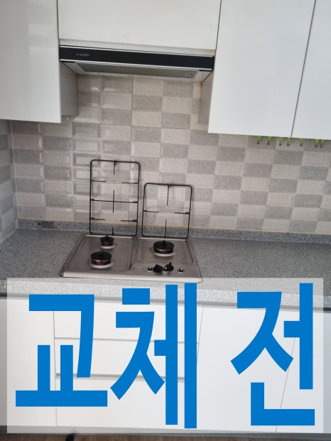 에스제이가스 이미지