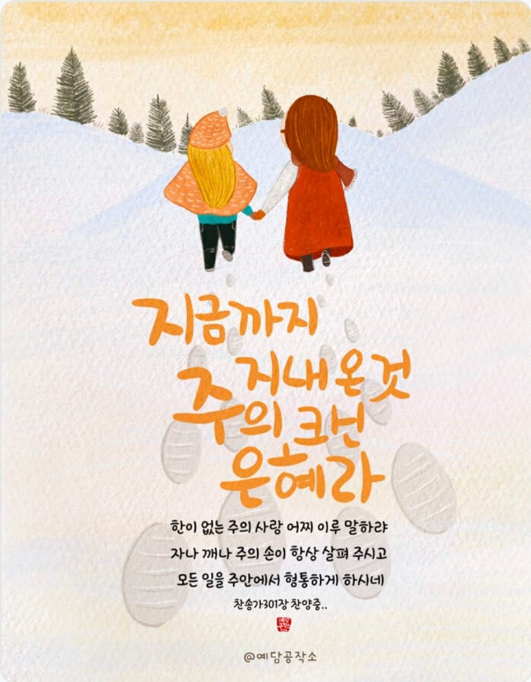 그레이스하랑 이미지