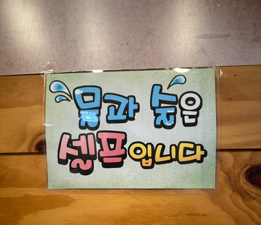 백주막 이미지