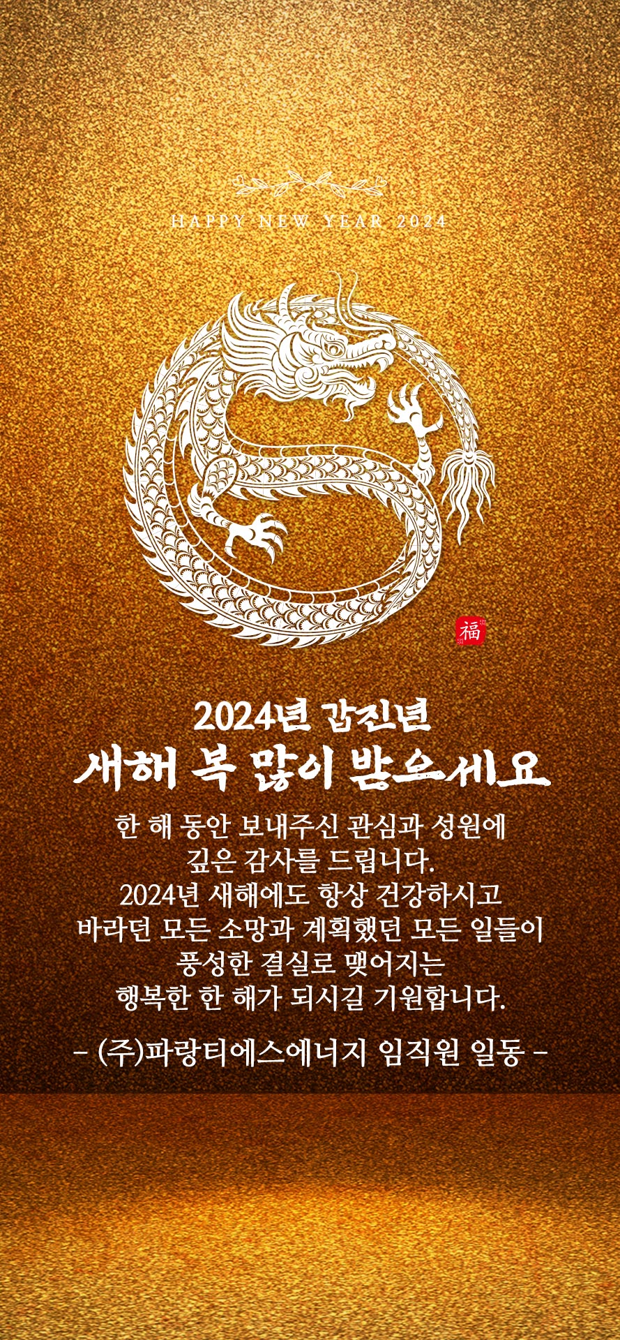드림티에스 이미지