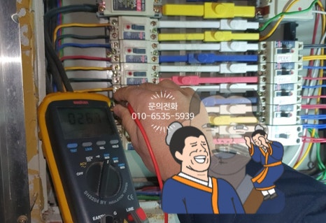 남양전기공사 이미지