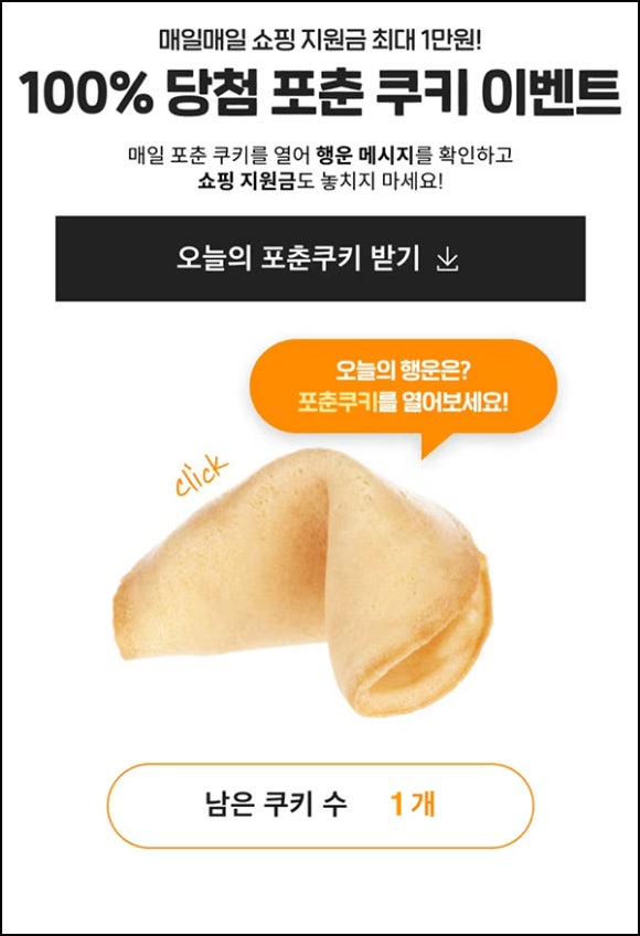 행운닷컴 이미지