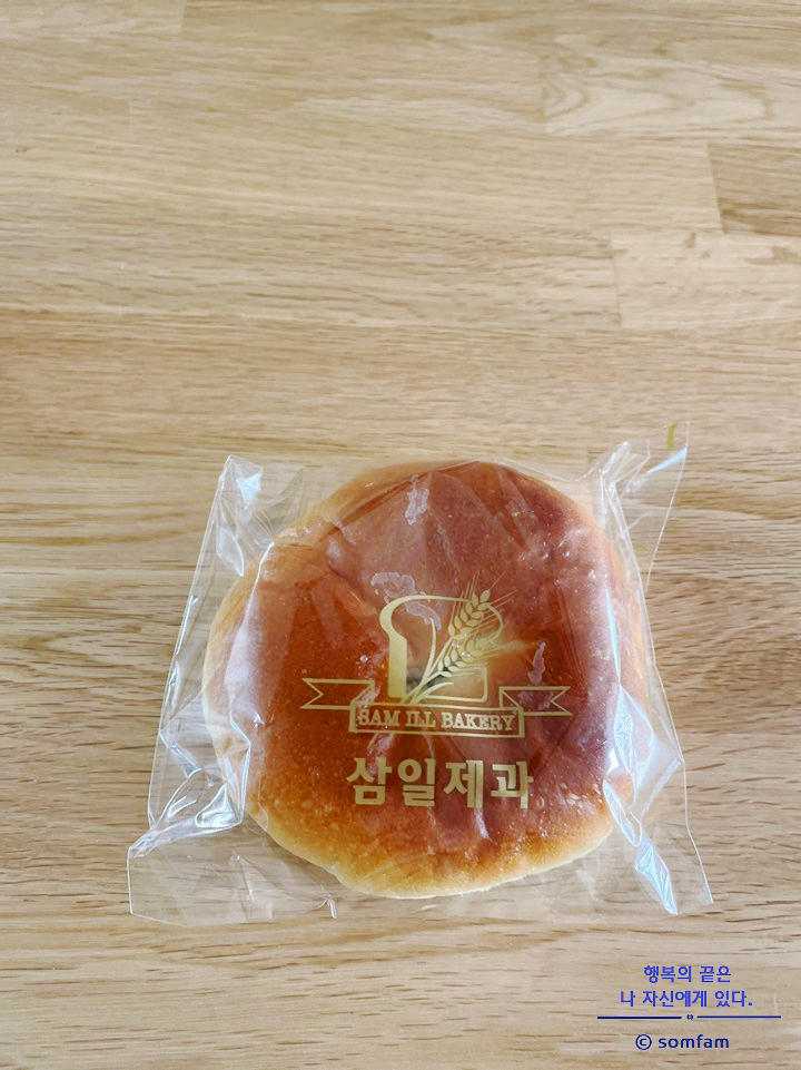 삼일제과 이미지