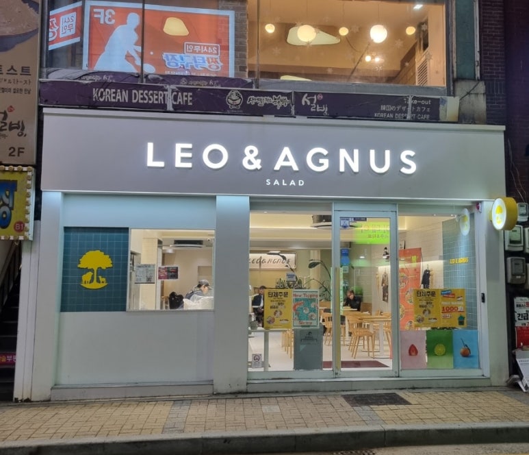 레오앤아그너스 이미지