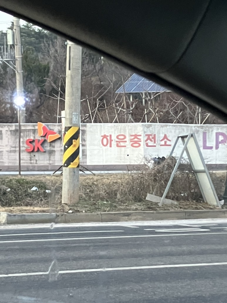 하은충전소 이미지