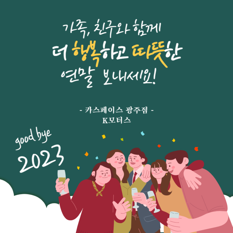 케이K모터스 이미지