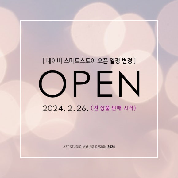 복오픈디자인공방 이미지