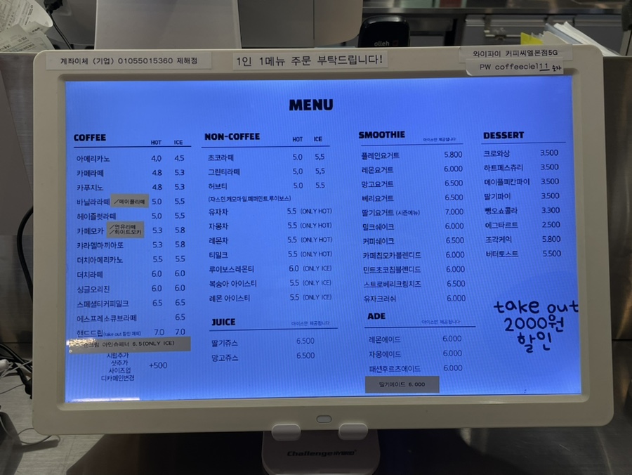 커피씨엘(본점) 이미지