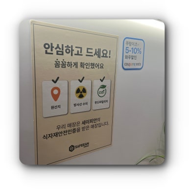 스시미즈기와우정 이미지