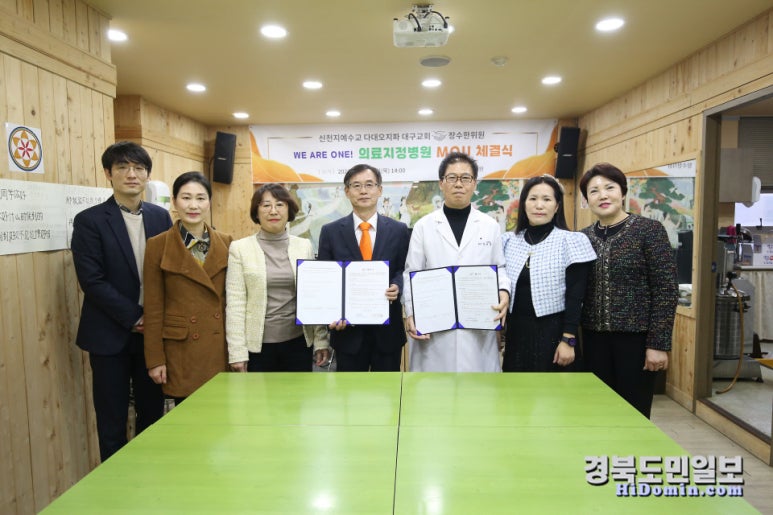 장수한의원 이미지
