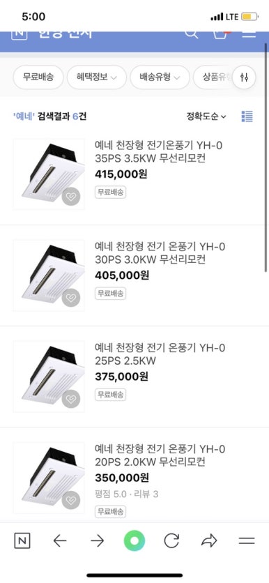 한양전기전자 이미지