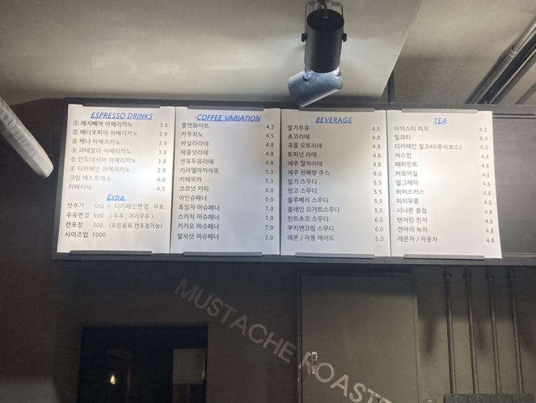 머스타시 이미지