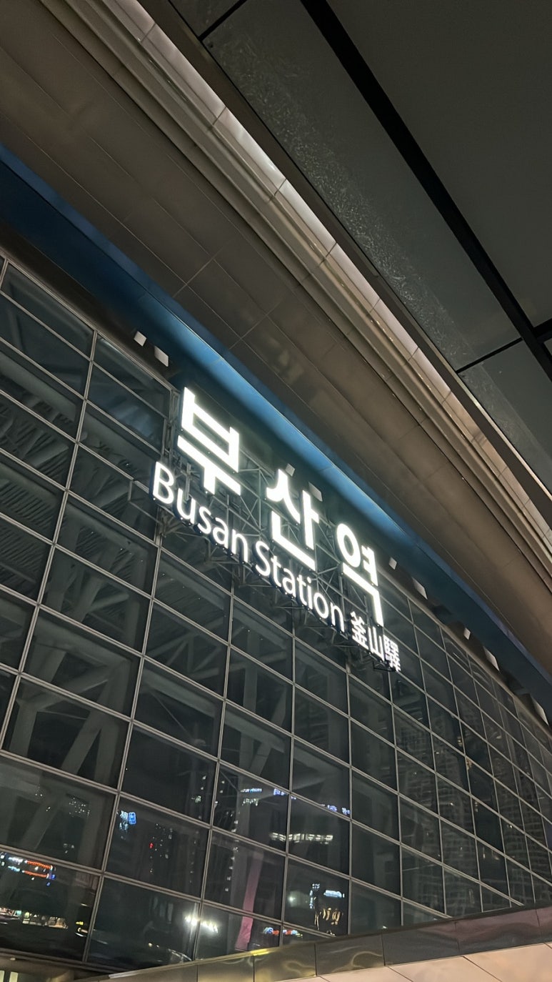 이화모텔 이미지